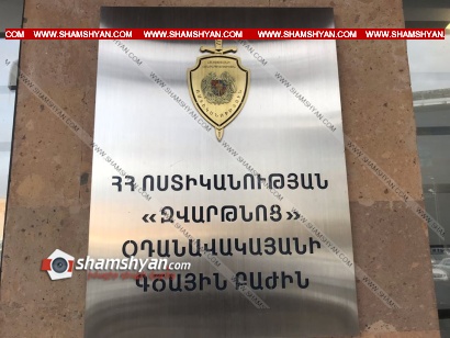ՀՀ ոստիկանապետ Վալերիյ Օսիպյանի հանձնարարության շնորհիվ Ոստիկանության «Զվարթնոց» օդանավակայանի գծային բաժնի ծառայողները հայտնաբերել են 1 տասնյակից ավելի հետախուզվողների, այդ թվում՝ միջազգային