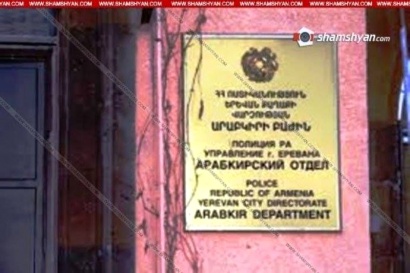 Ոստիկանության Արաբկիրի բաժնի համայնքային ոստիկանները հայտնաբերել են պտղատու ծառերը ոչնչացրած կասկածյալին