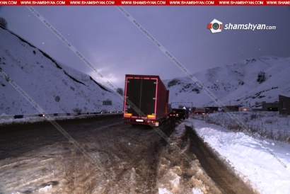 Ժամը 23:00-ի դրությամբ Ստեփանծմինդա-Լարս ավտոճանապարհը փակ է, ռուսական կողմում կա 120 կուտակված բեռնատար