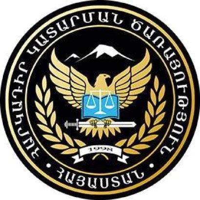 ՀՀ գլխավոր հարկադիր կատարողը խորհրդակցություն է հրավիրել Ծառայության ղեկավար անձնակազմի մասնակցությամբ