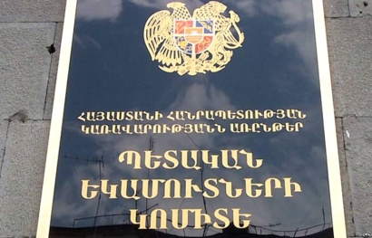 ՊԵԿ-ը հերքում է Արթուր Վանեցյանի հոր դեմ ՊԵԿ-ի կողմից քրգործ հարուցելու մասին «Ժամանակ» օրաթերթի տեղեկատվությունը