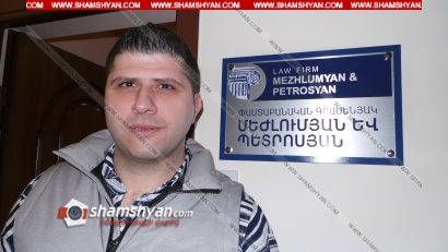 Լիբանանի և Հայաստանի 39-ամյա քաղաքացի, բիզնեսմենի կյանքին վտանգ է սպառնում. բանկերի տնօրենները սպանության սպառնալիքներ են հնչեցնում. նա ակնկալում է Հայաստանի իշխանությունների օժանդակությունը. ՖՈՏՈՌԵՊՈՐՏԱԺ, ՏԵՍԱՆՅՈՒԹ