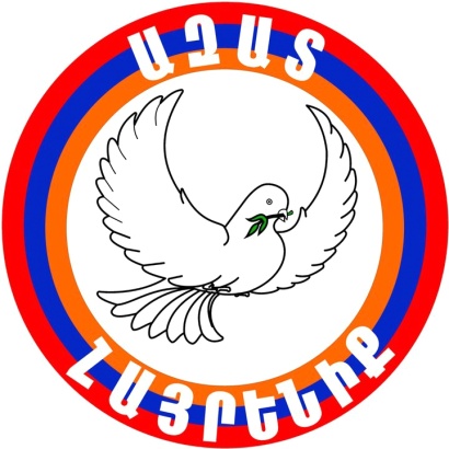 Արցախի «Ազատ հայրենիք» կուսակցությունը շնորհավորական ուղերձ է հղել ՀՀ նորընտիր Ազգային Ժողովին և նորանշանակ վարչապետ Նիկոլ Փաշինյանին