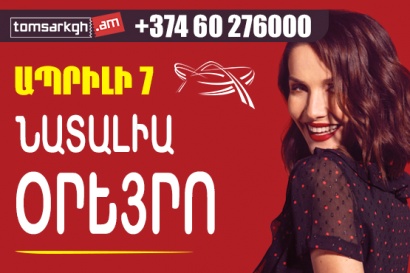 Հայտնի երգչուհի, դերասանուհի Նատալիա Օրեյրոն Երևանում կներկայացնի անմոռանալի շոու