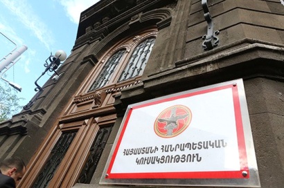 Իշխանությունների աչքը ՀՀԿ գրասենյակի վրա է. «Իրատես»