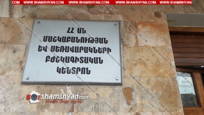 Արտակարգ դեպք Երևանում. հիվանդանոցի բակում տղամարդը բենզինով փորձել է ինքնահրկիզվել. օպերատիվ են գործել փրկարար-հոգեբանը. առողջապահության նախարարն ու գլխավոր բժիշկը. ՖՈՏՈՌԵՊՈՐՏԱԺ, ՏԵՍԱՆՅՈՒԹ