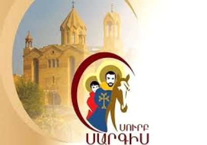 Երիտասարդների և սիրո բարեխոս Սուրբ Սարգսի տոնն այս տարի կնշվի փետրվարի 16- ին