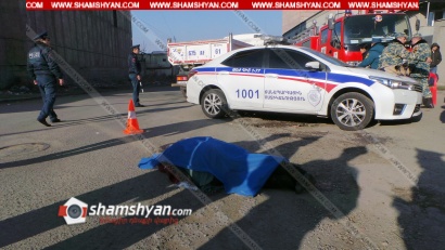 Մահվան ելքով վրաերթ Երևանում․ 33-ամյա վարորդը КамАЗ-ով վրաերթի է ենթարկել հետիոտնին, ում ծննդյան օրն էր այսօր, վերջինս տեղում մահացել է․ ՖՈՏՈՌԵՊՈՐՏԱԺ, ՏԵՍԱՆՅՈՒԹ