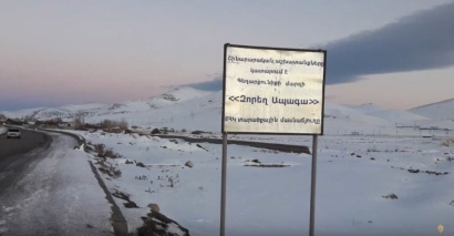 Ոստիկանները բացահայտել են խաբեությամբ շուրջ 30 միլիոն դրամ հափշտակելու դեպքը. ՏԵՍԱՆՅՈՒԹ