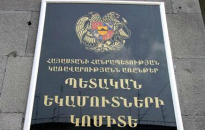 «Արագ և ճիշտ կողմնորոշվում են». Եգանյանները Սերժ Սարգսյանի ռեժիմի վերջին օրերին «քայլել» են». «Փաստ»