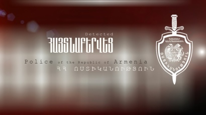 Ոստիկանները գողության համար հետախուզվողին հայտնաբերեցին Աշտարակի խճուղում