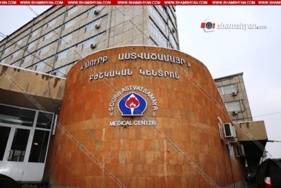 Ողբերգական դեպք Երևանում. «Սբ. Աստվածամայր» բժշկական կենտրոն է տեղափոխվել 9-ամյա տղայի դի