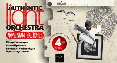 Էթնո-ջազային «Authentic Light Orchestra»-ն բացառիկ համերգ կունենա Հայաստանում