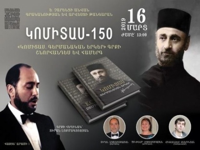 Կոմիտասի 150-ամյա հոբելյանի շրջանակում տեղի կունենա Տիրան Լոքմագյոզյանի «Կոմիտաս. գերմանական երկեր» գրքի շնորհանդեսը