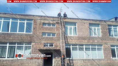 Շիրակի մարզի Արթիկ քաղաքի թիվ 2 դպրոցում հրշեջ-փրկարարները ուսումնական վարժանք կատարեցին. դպրոցականները տարհանվեցին շենքից. ՖՈՏՈՌԵՊՈՐՏԱԺ