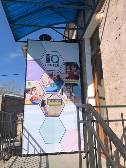 Համեցե՜ք IQ Կապան, մենք սիրով կաշխատենք ցանկացած բալիկի հետ