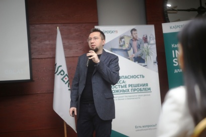 «Կասպերսկի Լաբորատորիա»-ն Երևանում անցկացրել է ֆինանսական կիբեռանվտանգության 4-րդ սեմինարը