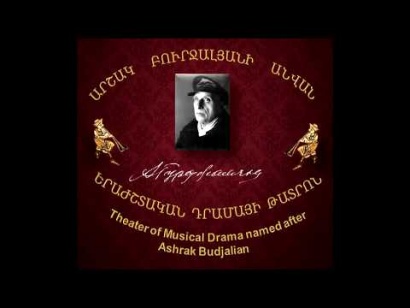 «Արշակ Բուրջալյան» թատերախումբը ներկայացնելու է «ԱՆՈւՇ» երաժշտական դրաման ըստ Հ. Թումանյանի համանուն պոեմի և Ա. Տիգրանյանի համանուն օպերայի