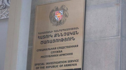 ՀՔԾ-ն հարուցել է քրեական գործ՝ մարտի 1-ի նախաքննության տվյալները հրապարակելու դեպքի առթիվ