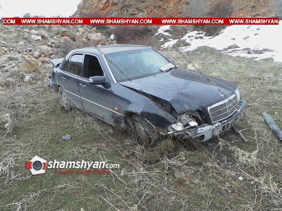 Ավտովթար Արարատի մարզում. Mercedes-ը դուրս է եկել հանդիպակաց գոտի, հայտնվել ձորում. կա վիրավոր, ոստիկանությունը պարզում է վարորդի ինքնությունը. ՖՈՏՈՌԵՊՈՐՏԱԺ, ՏԵՍԱՆՅՈՒԹ