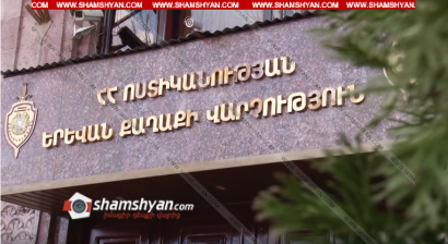 Ոստիկանության Երևան քաղաքի վարչությունում ստացված օպերատիվ տեղեկությունները հավաստի էին. մայրաքաղաքում հայտնաբերվել է մեծ քանակի զենք-զինամթերք. կասկածյալը ձերբակալվել է