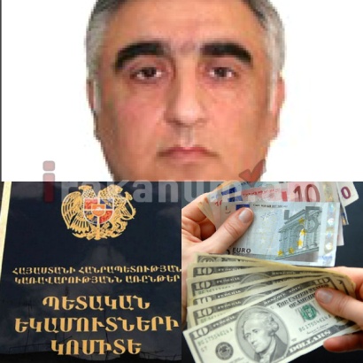 ՀՀ ՊԵԿ հետաքննության և օպերատիվ-հետախուզության վարչության Երևան քաղաքի բաժնի պետ Արթուր Սահակյանի հսկայական ունեցվածքի «առեղծվածը». Irakanum.am