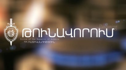 Գազի արտահոսք Ջրաշենում