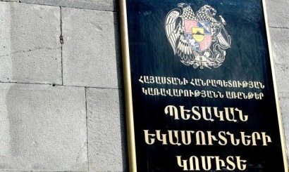 Պետական եկամուտների կոմիտեն անդրադարձել է «Սպայկա» ՍՊԸ-ի ասուլիսում հնչած հայտարարություններին