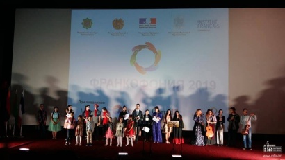 Թուրքմենստանում տեղի է ունեցել Ֆրանկոֆոնիայի ազգային օրվան նվիրված միջոցառում