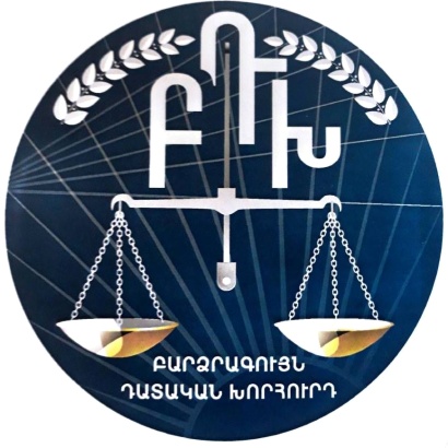 Երկօրյա այցով Հայաստան է ժամանել Իտալիայի Հանրապետության դատական իշխանության պատվիրակությունը