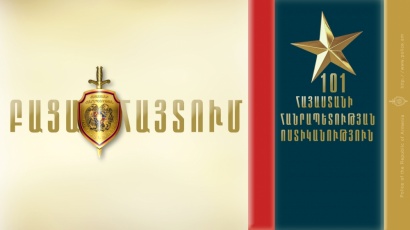 Ոստիկանները բացահայտել են կոռուպցիոն բնույթի հերթական հանցագործությունը. ՏԵՍԱՆՅՈՒԹ
