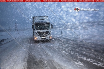 Սևանի, Գավառի, Մարտունու, Գորիսի, Սիսիանի, Մեղրու տարածաշրջանների ավտոճանապարհներին, Դիլիջանի ոլորաններում և Ջաջուռի լեռնանցքում ձյուն է տեղում