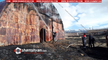 Խոշոր հրդեհ Շիրակի մարզում. Արթիկում՝ չշահագործվող պահեստում, կրակի դեմ մեծ դժվարությամբ պայքարել են հրշեջ-փրկարարներն ու քաղաքացիները. ՖՈՏՈՌԵՊՈՐՏԱԺ, ՏԵՍԱՆՅՈՒԹ