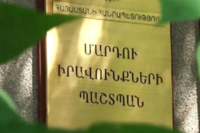 Քաղաքացին խնդրել է Մարդու իրավունքների պաշտպանի աջակցությունն իր նախկին աշխատանքում վերականգնվելու նպատակով