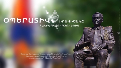 Օպերատիվ իրավիճակը հանրապետությունում` ապրիլի 30-ից մայիսի 2-ը