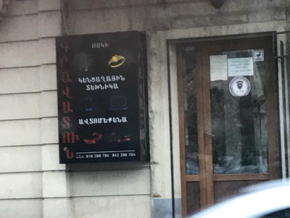 «Մի արեք տղերք, Ձեր գլխին մի սարքեք». Ի՞նչու է թաքցնում ՔՈ անդամ Սուրեն Սահակյանը, որ լոմբարդային պայքարի հիմնական նպատակը սեփական գրավատան շահերը պաշտպանելն է