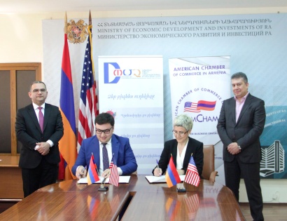 Փոքր և միջին ձեռներեցության առաջխաղացմանը միտված հուշագիր է ստորագրվել ՓՄՁ ԶԱԿ-ի և Ամերիկյան առևտրի պալատի միջև