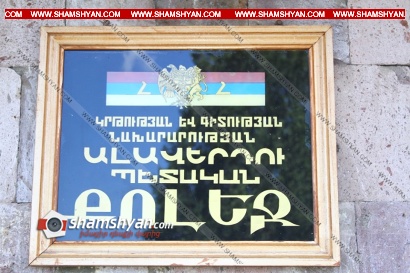 Լարված իրավիճակ Ալավերդի քաղաքի պետական քոլեջում. Ուսանողները դասադուլ են հայտարարել. ՖՈՏՈՌԵՊՈՐՏԱԺ, ՏԵՍԱՆՅՈՒԹ