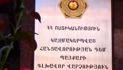 Հերթական բացահայտումը ոստիկանության 6-րդ գլխավոր վարչության ծառայողների կողմից. մուրացկանությամբ և փողոցային մանր առևտրով զբաղվողներից գումարները սպառնալիքի տակ վերցնողները հայտնաբերվել են