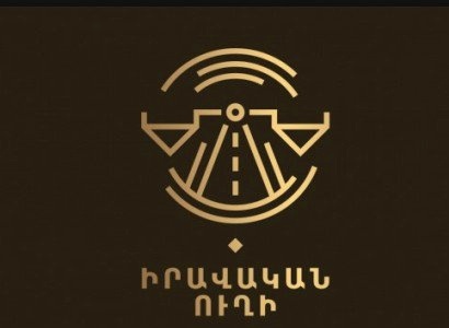 Հայկ Սարգսյանի հայտարարությունը հիմք է անհապաղ քրեական գործ հարուցելու համար. «Իրավական ուղի»