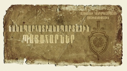 Ճանապարհատրանսպորտային պատահարներ հանրապետությունում