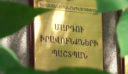Պաշտպանը Գյումրու «Սասստեքս» կարի ֆաբրիկայում աշխատողների իրավունքները երաշխավորելու նպատակով նախաձեռնել է վարույթ