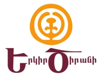 Արցախի նախագահի ընտրությանը ուղղված ցանկացած ապօրինի միջամտություն դատապարտելի է. «Երկիր ծիրանի»