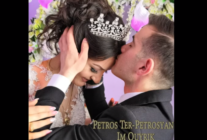 «Իմ քույրիկ». Պետրոս Տեր-Պետրոսյան. ՏԵՍԱՆՅՈՒԹ