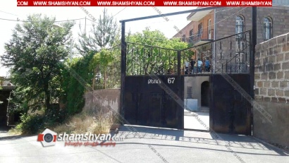 Արտակարգ դեպք Երևանում. «Բլուր» հյուրանոցային համալիրի բակում վիճաբանություն է տեղի ունեցել հյուրանոցի տնօրենի ու տարածքի բնակիչների միջև.հնչել է կրակոց. Արաբկիրի ոստիկանները տաք հետքերով հայտնաբերեցին կրակողին.ՖՈՏՈՌԵՊՈՐՏԱԺ