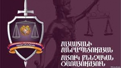 ՀՀ բնապահպանության նախարարի կողմից առանձնապես խոշոր չափերով կաշառք ստանալուն օժանդակելու մեջ մեղադրվող Վ. Մ.-ի և Ա. Դ.-ի վերաբերյալ քրեական գործի նախաքննությունն ավարտվել է