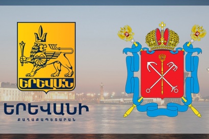 Երևանի քաղաքապետ Հայկ Մարությանի գլխավորած պատվիրակությունը պաշտոնական այցով մեկնել է Սանկտ Պետերբուրգ