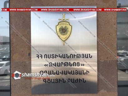 «Զվարթնոց» օդանավակայանի գծային բաժնի ծառայողները տաք հետքերով հայտնաբերցին ֆիլիպինցի զբոսաշրջիկներից խաբեությամբ գումար վերցնողներին