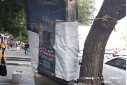 Երևանի Աբովյան փողոցում թեքված գովազդային վահանակն ապամոնտաժվել է. ՖՈՏՈՌԵՊՈՐՏԱԺ