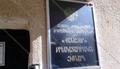 Սկանդալ՝ Վանաձորի բանտում. պետի տեղակալը, անվտանգության գծով տեղակալն ու հսկիչը կասկածվում են բանտում իրենց պատիժը կրող հանցավոր միջավայրում հեղինակություն վայելող անձանց արգելված իրեր, այդ թվում թմրամիջոցներ փոխանցելու մեջ